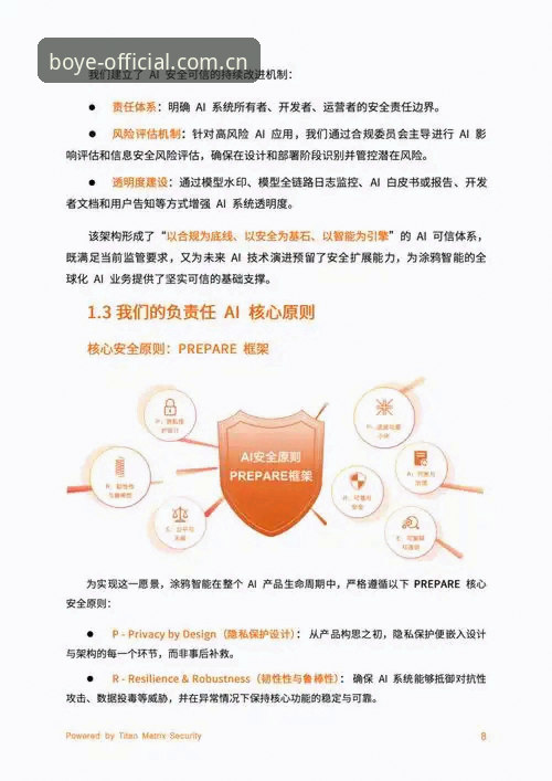 博业体育ENG入口CN怎么样 博业体育ENG入口CN到底行不行?2025版和网页版有啥区别?